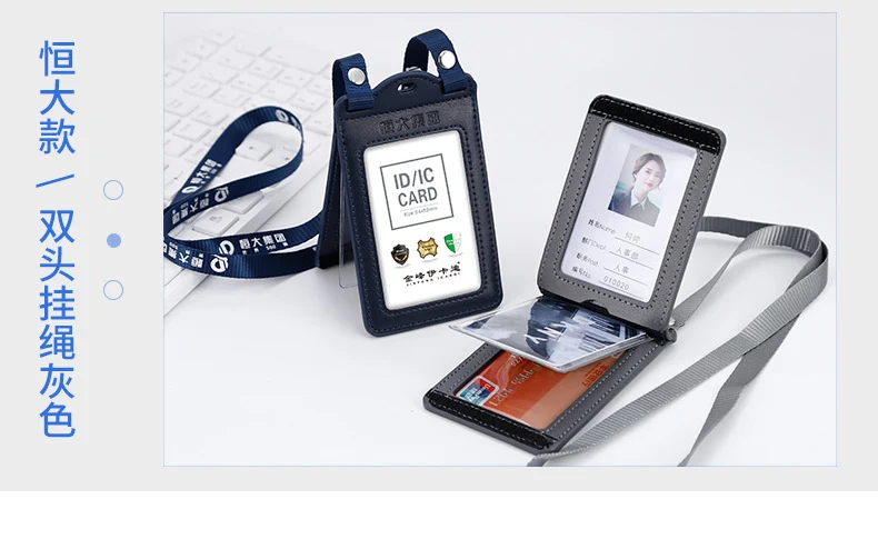 Real work permit leather case unit work permit with lanyard four-card work card badge hanging neck staff card bus access control