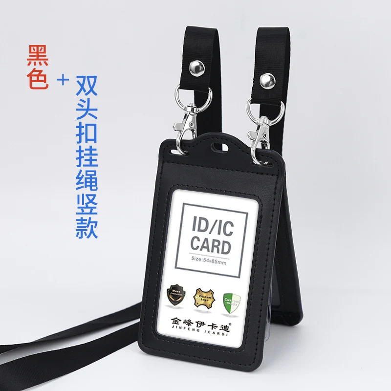 Real work permit leather case unit work permit with lanyard four-card work card badge hanging neck staff card bus access control