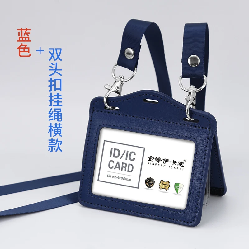 Real work permit leather case unit work permit with lanyard four-card work card badge hanging neck staff card bus access control
