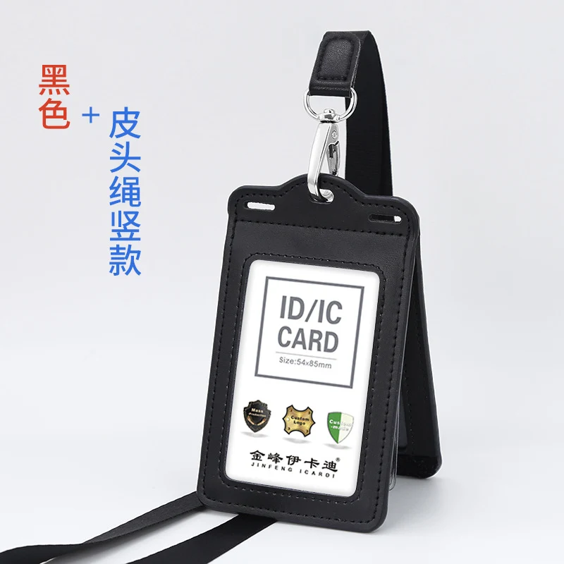 Real work permit leather case unit work permit with lanyard four-card work card badge hanging neck staff card bus access control