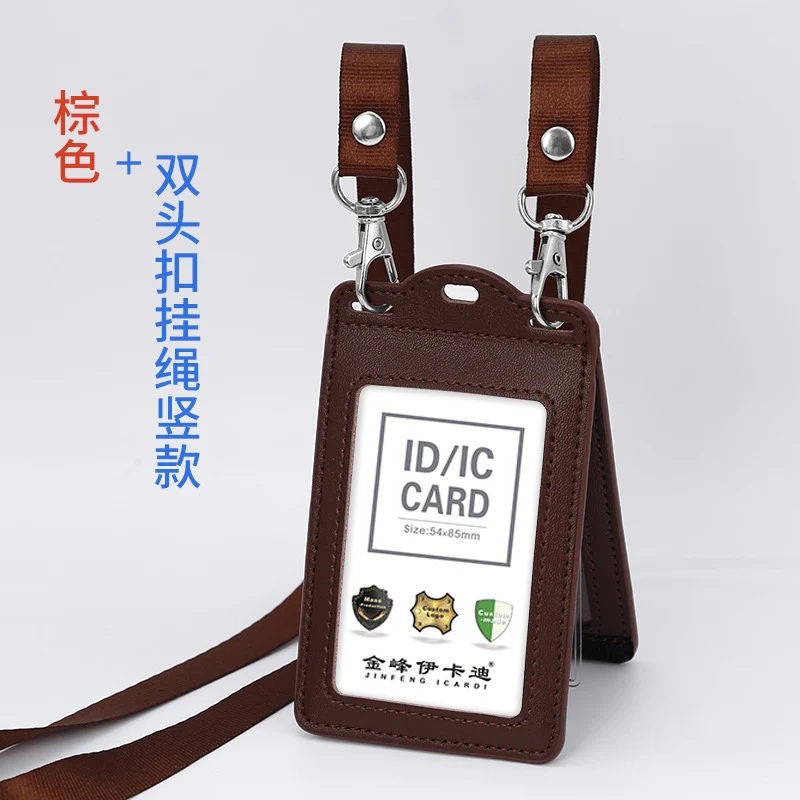 Real work permit leather case unit work permit with lanyard four-card work card badge hanging neck staff card bus access control