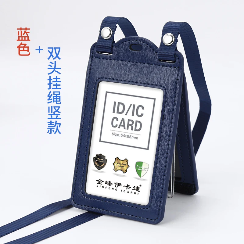 Real work permit leather case unit work permit with lanyard four-card work card badge hanging neck staff card bus access control