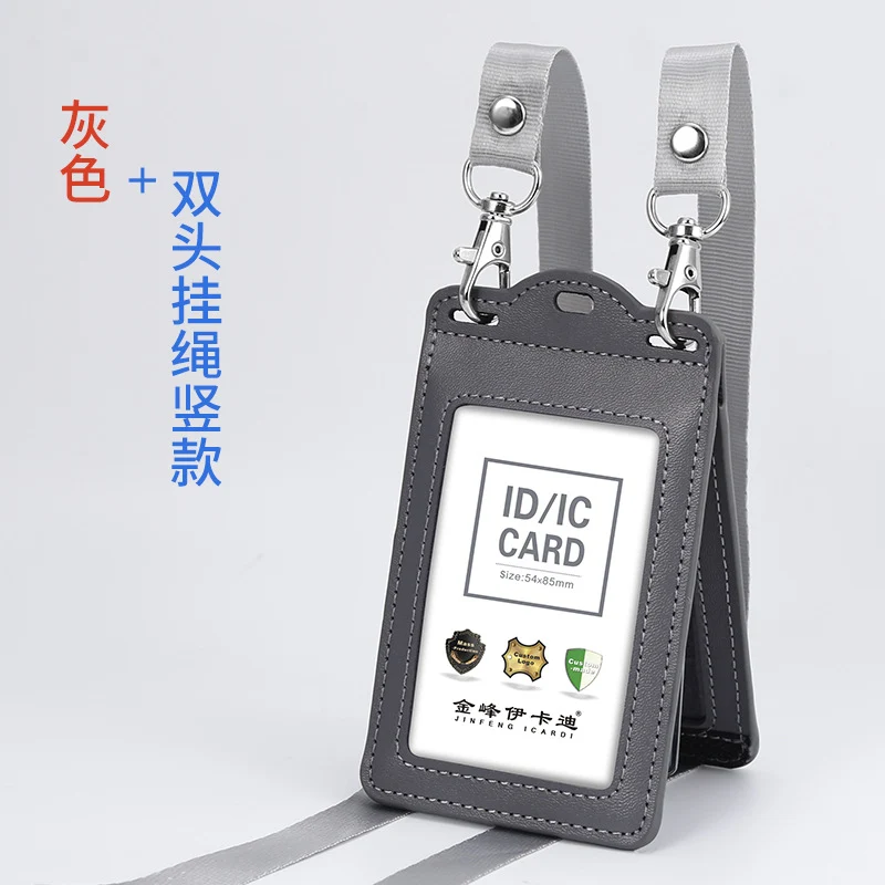 Real work permit leather case unit work permit with lanyard four-card work card badge hanging neck staff card bus access control