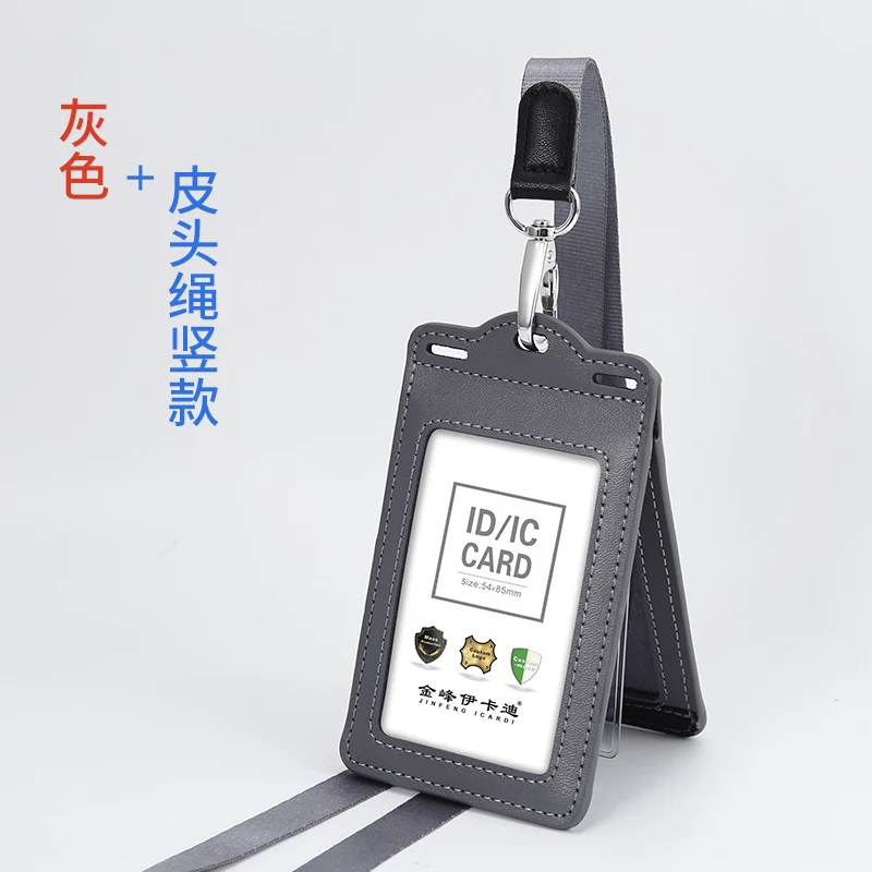 Real work permit leather case unit work permit with lanyard four-card work card badge hanging neck staff card bus access control