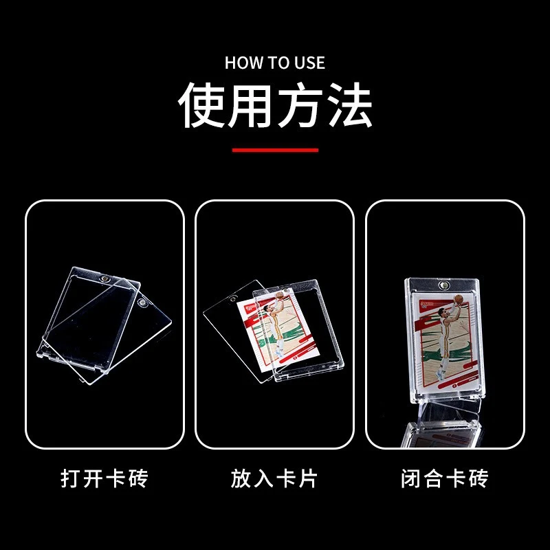35Pt Shell Card Holder Acrylic Strong Magnetic Card Holder Stand Small Card Protective Cover Album Storage Id Card Meal Card