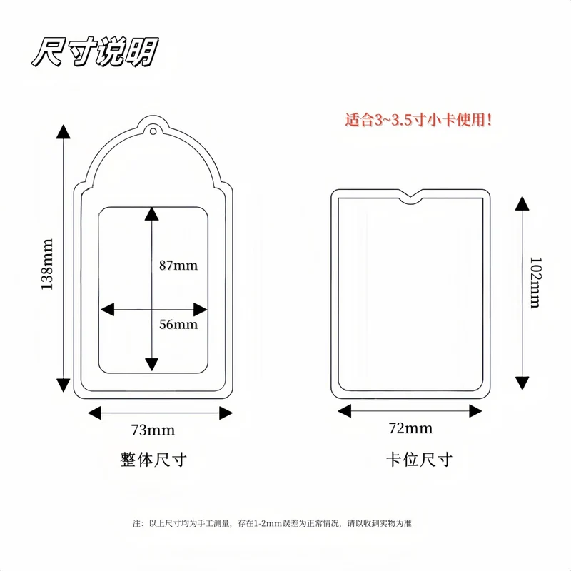 Supply Original Card Sleeve Small Card PVC Earth Flavor Star-chasing Aidou Campus Card Storage Card Bag Display Pendant Protective Cover