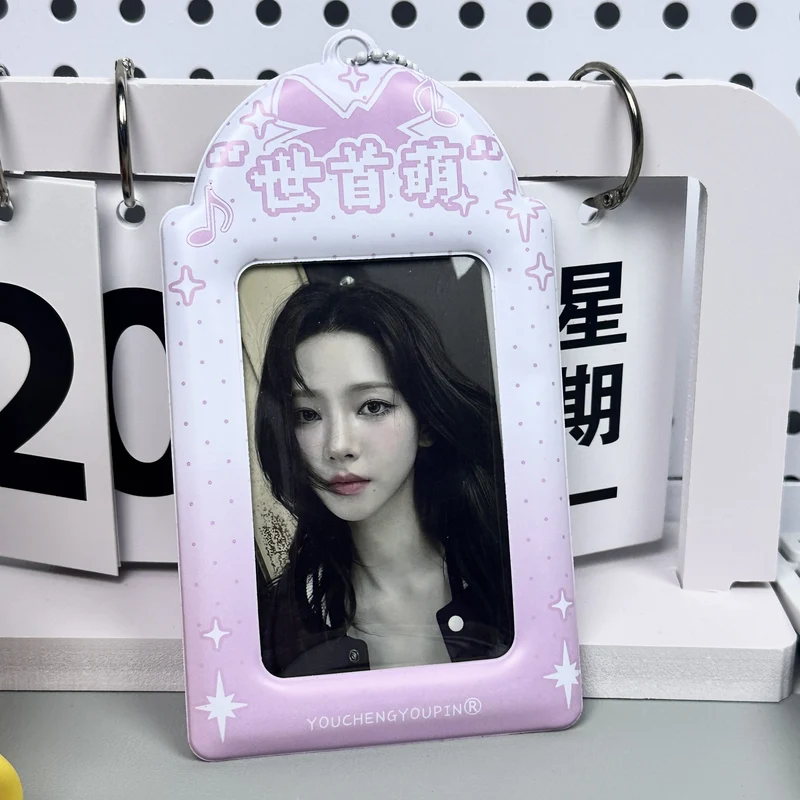 Supply Original Card Sleeve Small Card PVC Earth Flavor Star-chasing Aidou Campus Card Storage Card Bag Display Pendant Protective Cover