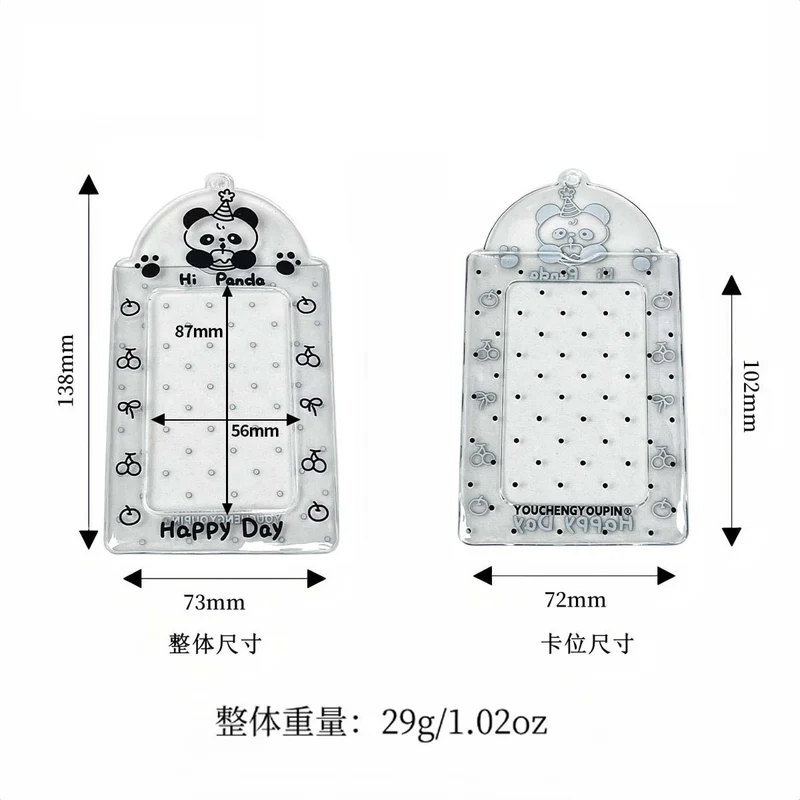 Supply Original Card Sleeve Small Card PVC Earth Flavor Star-chasing Aidou Campus Card Storage Card Bag Display Pendant Protective Cover