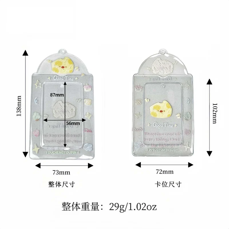 Supply Original Card Sleeve Small Card PVC Earth Flavor Star-chasing Aidou Campus Card Storage Card Bag Display Pendant Protective Cover