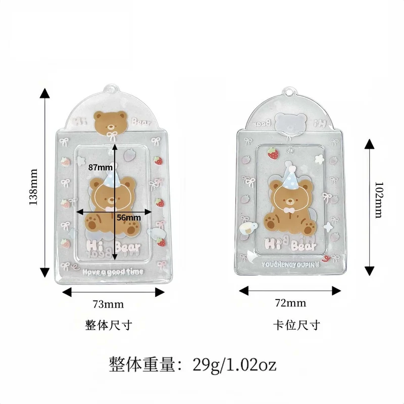 Supply Original Card Sleeve Small Card PVC Earth Flavor Star-chasing Aidou Campus Card Storage Card Bag Display Pendant Protective Cover