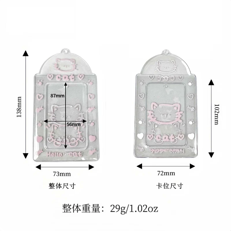 Supply Original Card Sleeve Small Card PVC Earth Flavor Star-chasing Aidou Campus Card Storage Card Bag Display Pendant Protective Cover