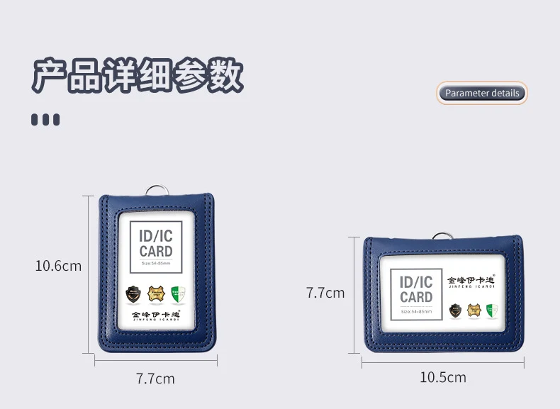 Work Card Case Detached Double Card Position Genuine Leather Folding Card Case Chest Card Lanyard Access Control Card Student School Card Rice