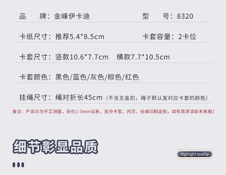 Work Card Case Detached Double Card Position Genuine Leather Folding Card Case Chest Card Lanyard Access Control Card Student School Card Rice