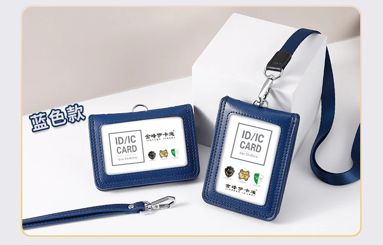 Work Card Case Detached Double Card Position Genuine Leather Folding Card Case Chest Card Lanyard Access Control Card Student School Card Rice