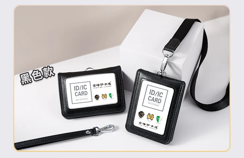 Work Card Case Detached Double Card Position Genuine Leather Folding Card Case Chest Card Lanyard Access Control Card Student School Card Rice