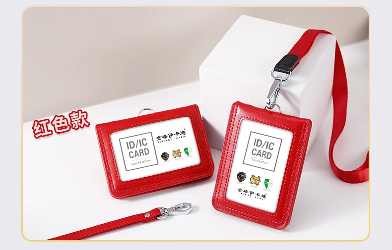 Work Card Case Detached Double Card Position Genuine Leather Folding Card Case Chest Card Lanyard Access Control Card Student School Card Rice