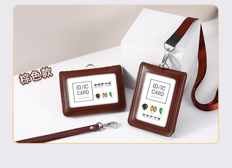 Work Card Case Detached Double Card Position Genuine Leather Folding Card Case Chest Card Lanyard Access Control Card Student School Card Rice