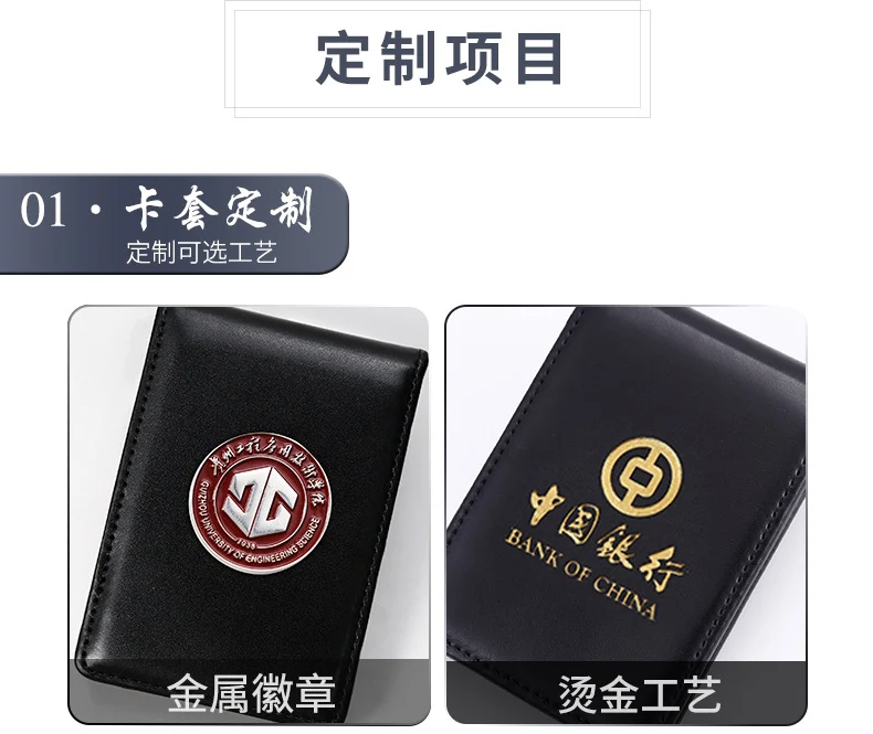 Work Card Case Detached Double Card Position Genuine Leather Folding Card Case Chest Card Lanyard Access Control Card Student School Card Rice