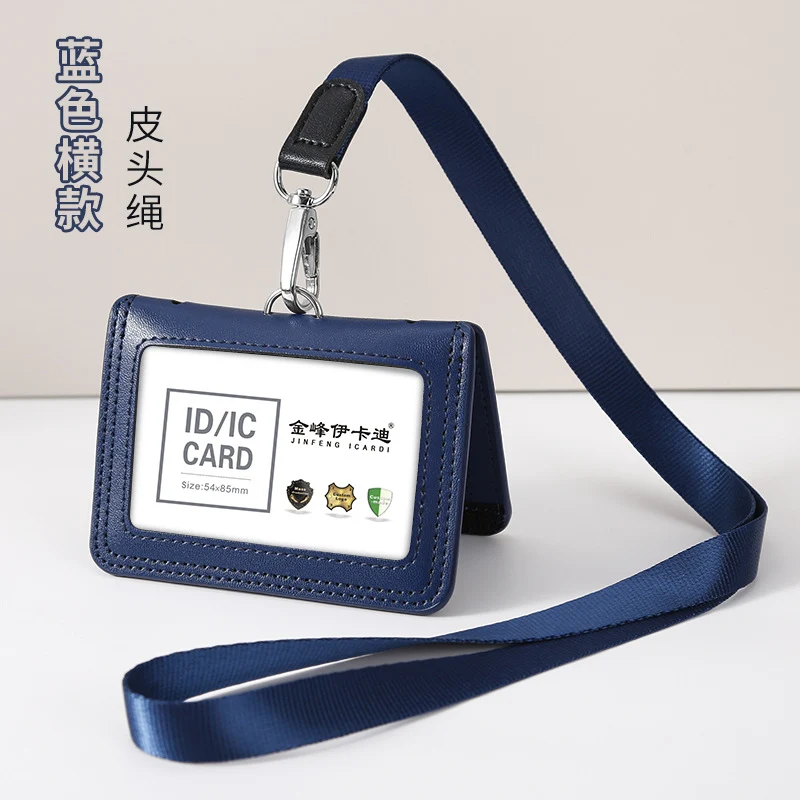 Work Card Case Detached Double Card Position Genuine Leather Folding Card Case Chest Card Lanyard Access Control Card Student School Card Rice