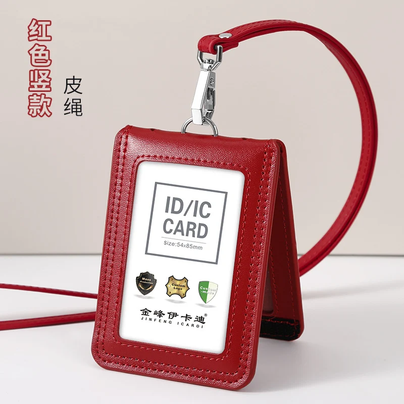 Work Card Case Detached Double Card Position Genuine Leather Folding Card Case Chest Card Lanyard Access Control Card Student School Card Rice