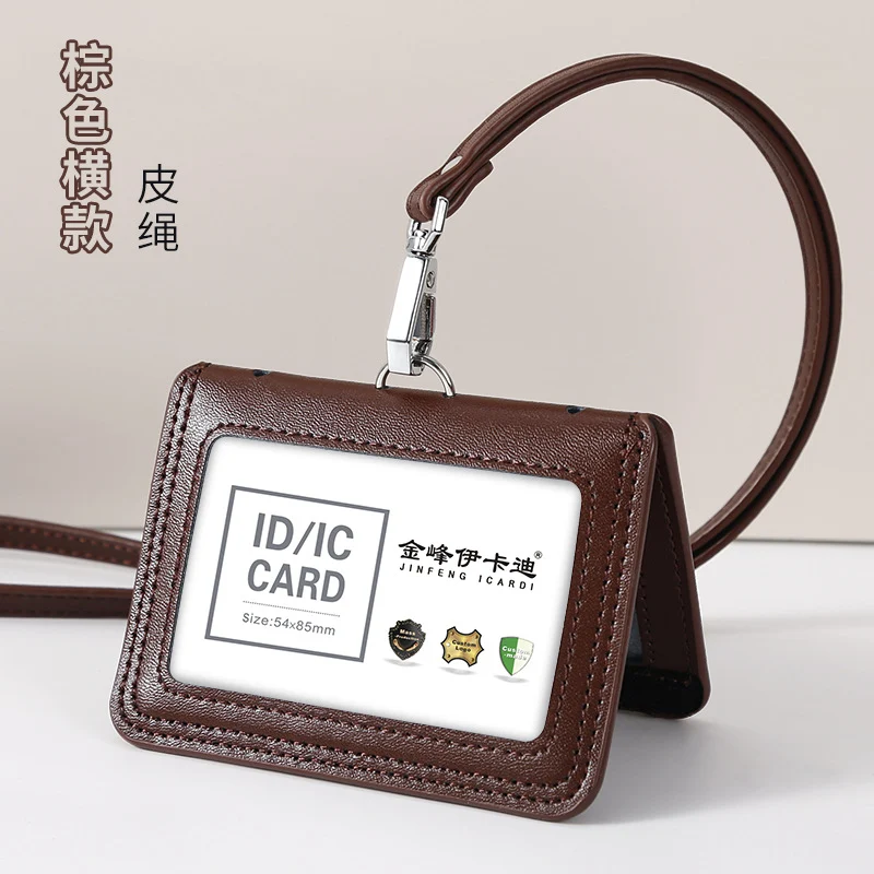Work Card Case Detached Double Card Position Genuine Leather Folding Card Case Chest Card Lanyard Access Control Card Student School Card Rice