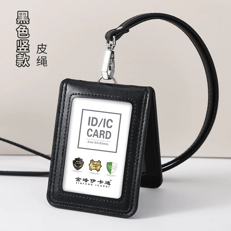 Work Card Case Detached Double Card Position Genuine Leather Folding Card Case Chest Card Lanyard Access Control Card Student School Card Rice
