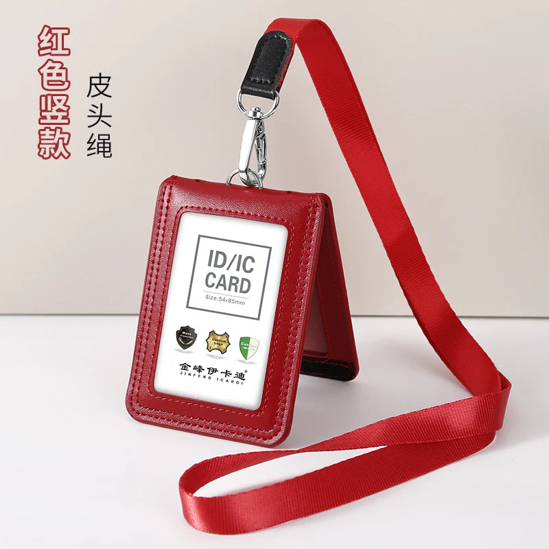 Work Card Case Detached Double Card Position Genuine Leather Folding Card Case Chest Card Lanyard Access Control Card Student School Card Rice