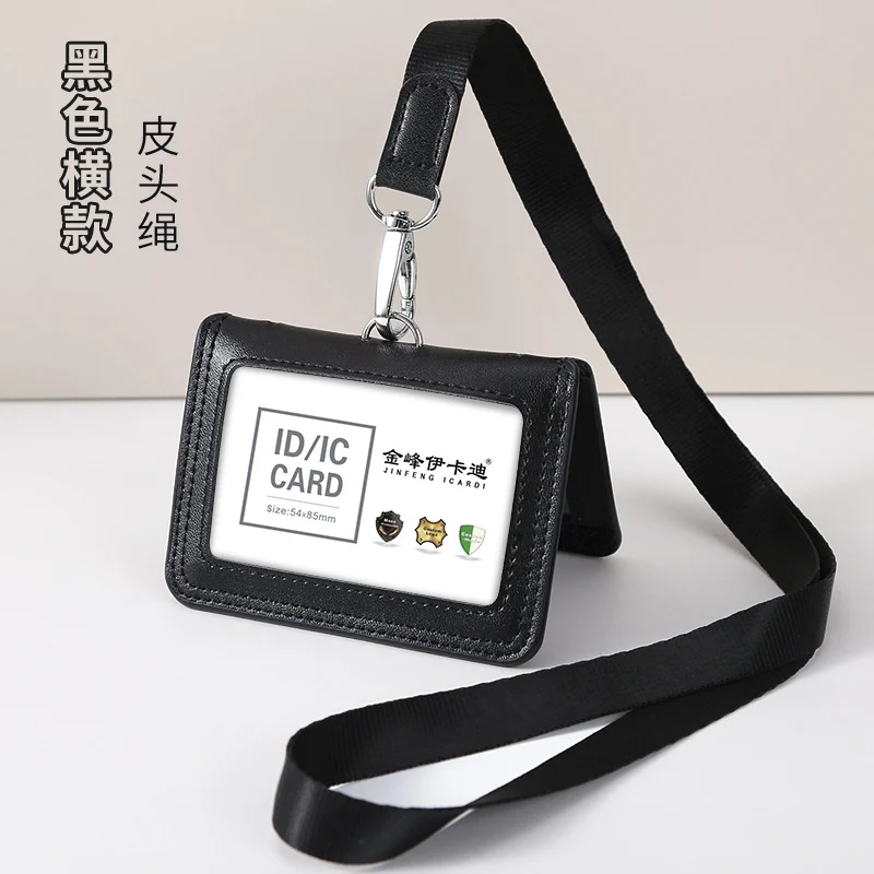 Work Card Case Detached Double Card Position Genuine Leather Folding Card Case Chest Card Lanyard Access Control Card Student School Card Rice