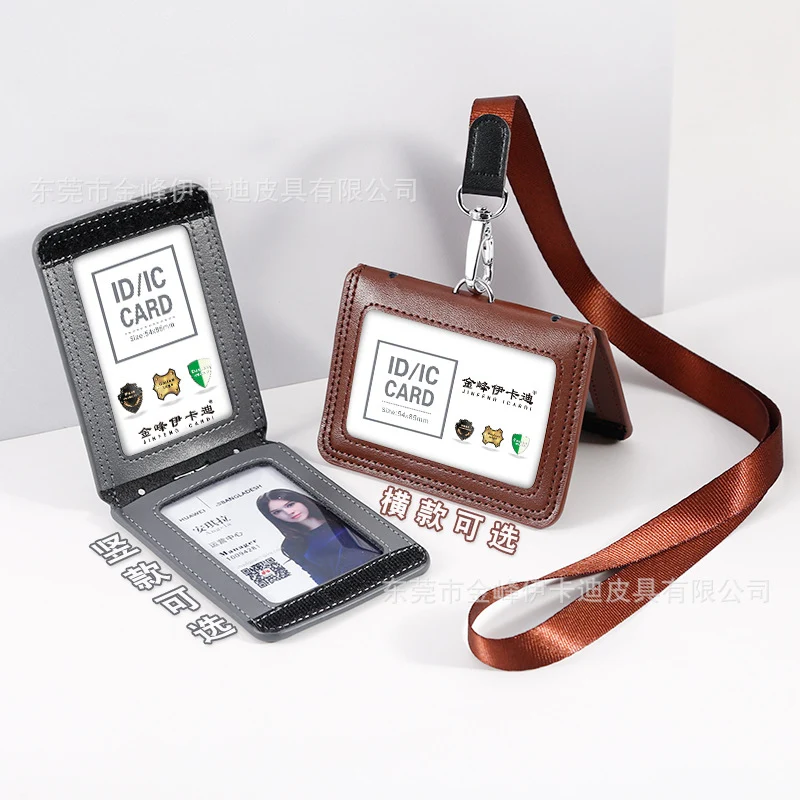 Strict selection of leather card set folding bank work card work card leather card certificate card set hanging rope badge bus