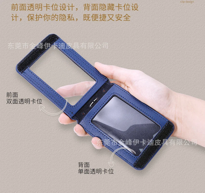 Strict selection of leather card set folding bank work card work card leather card certificate card set hanging rope badge bus