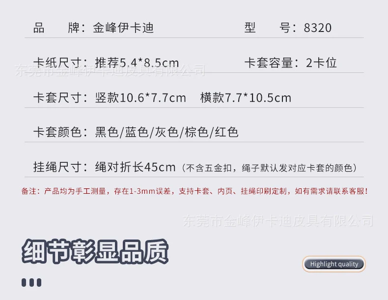 Strict selection of leather card set folding bank work card work card leather card certificate card set hanging rope badge bus