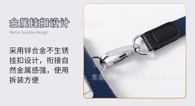 Strict selection of leather card set folding bank work card work card leather card certificate card set hanging rope badge bus