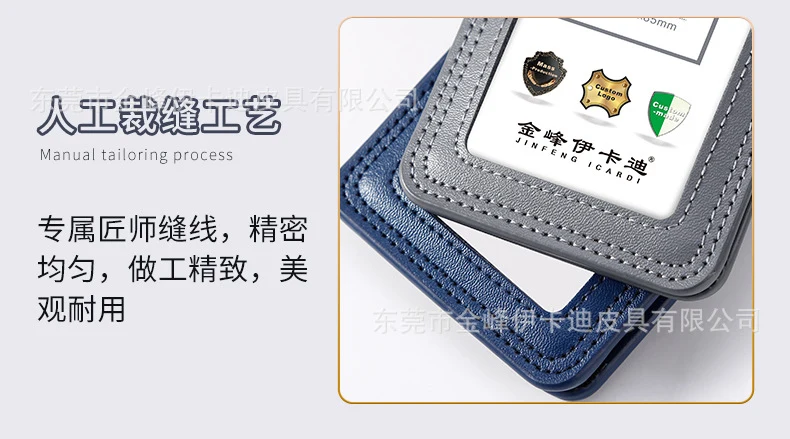 Strict selection of leather card set folding bank work card work card leather card certificate card set hanging rope badge bus