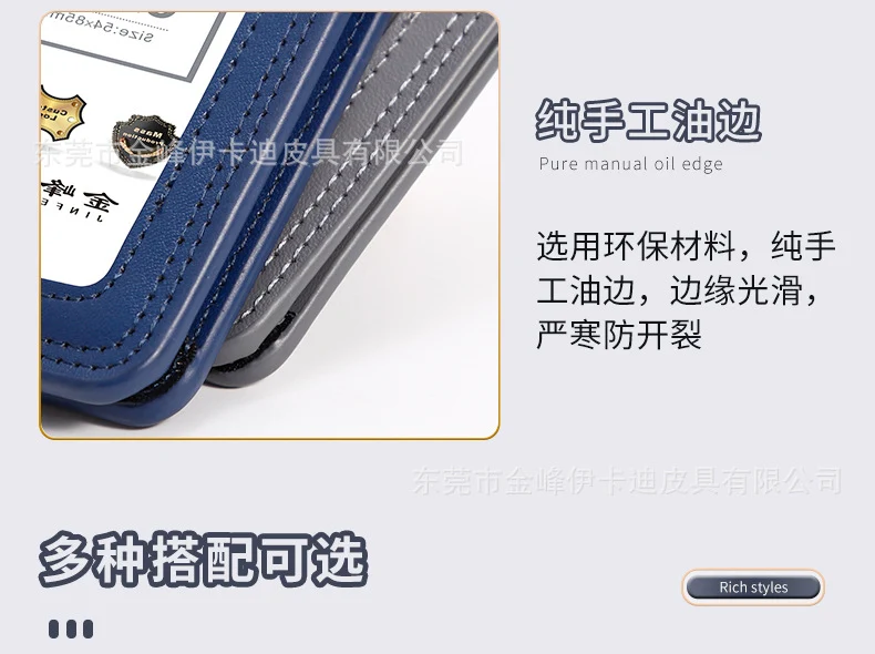 Strict selection of leather card set folding bank work card work card leather card certificate card set hanging rope badge bus