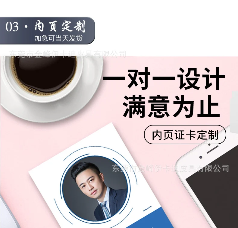 Strict selection of leather card set folding bank work card work card leather card certificate card set hanging rope badge bus