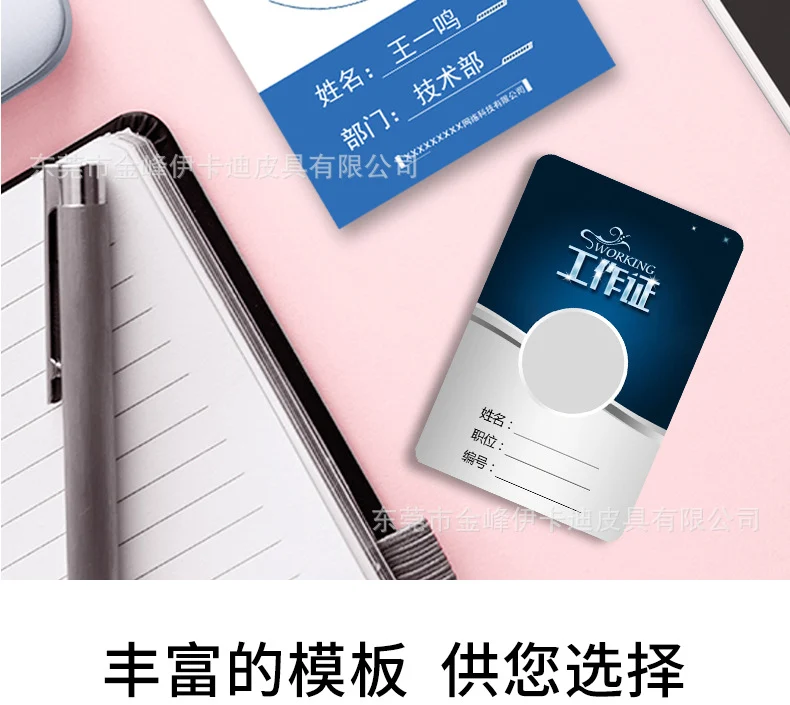 Strict selection of leather card set folding bank work card work card leather card certificate card set hanging rope badge bus