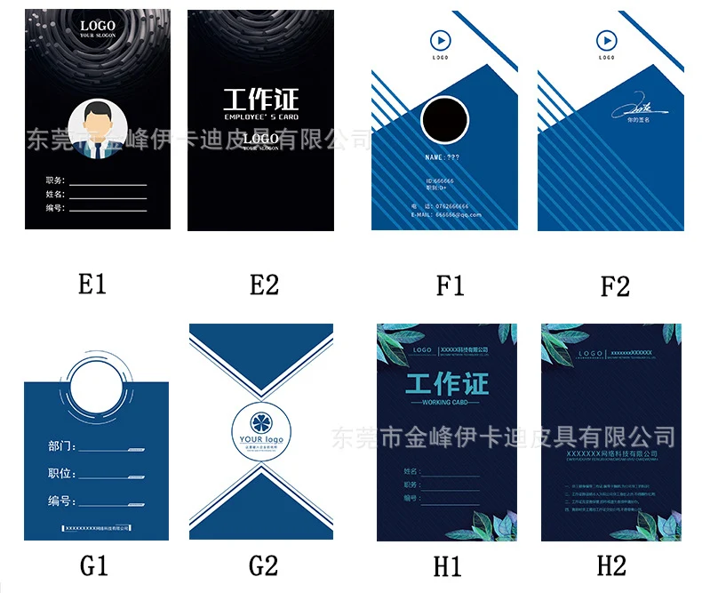 Strict selection of leather card set folding bank work card work card leather card certificate card set hanging rope badge bus