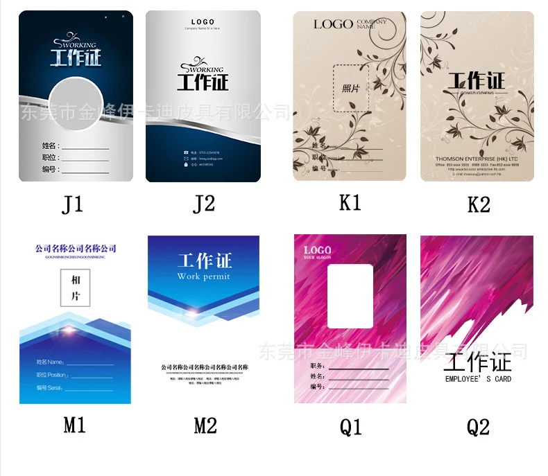 Strict selection of leather card set folding bank work card work card leather card certificate card set hanging rope badge bus
