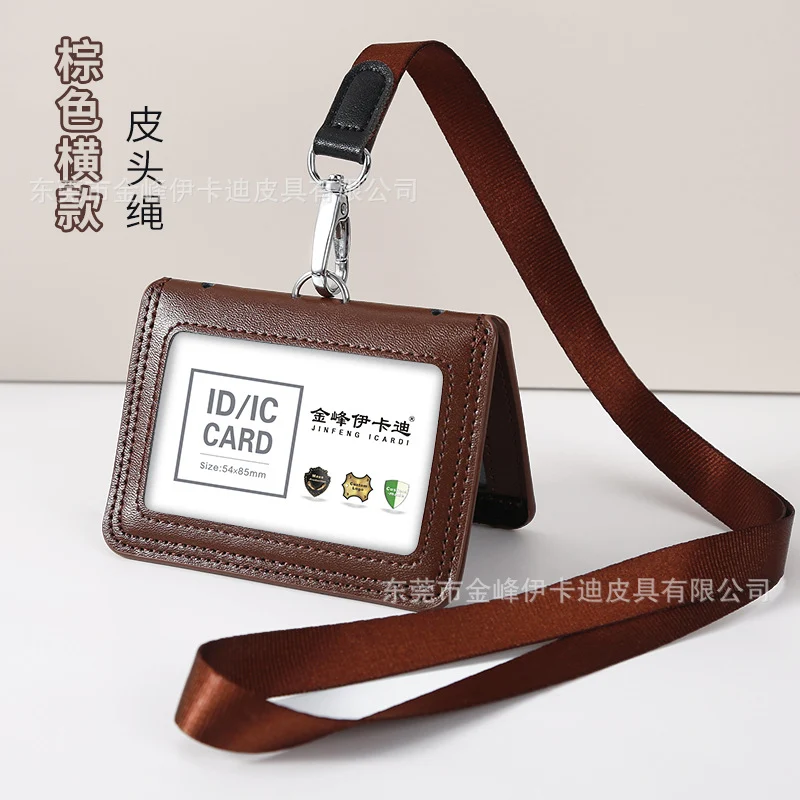 Strict selection of leather card set folding bank work card work card leather card certificate card set hanging rope badge bus