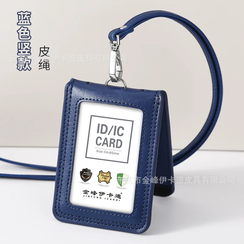 Strict selection of leather card set folding bank work card work card leather card certificate card set hanging rope badge bus