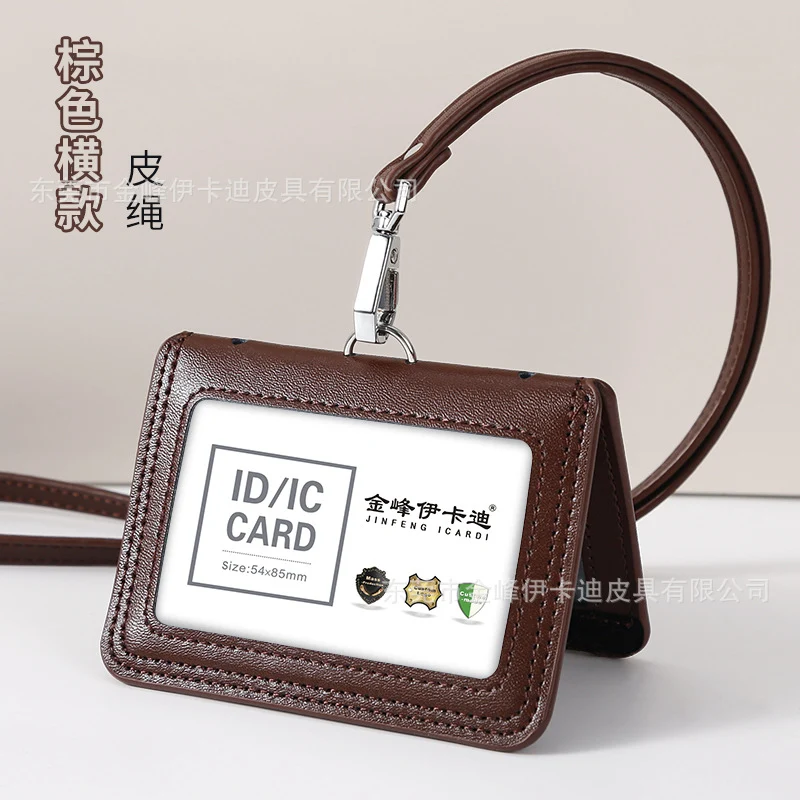 Strict selection of leather card set folding bank work card work card leather card certificate card set hanging rope badge bus