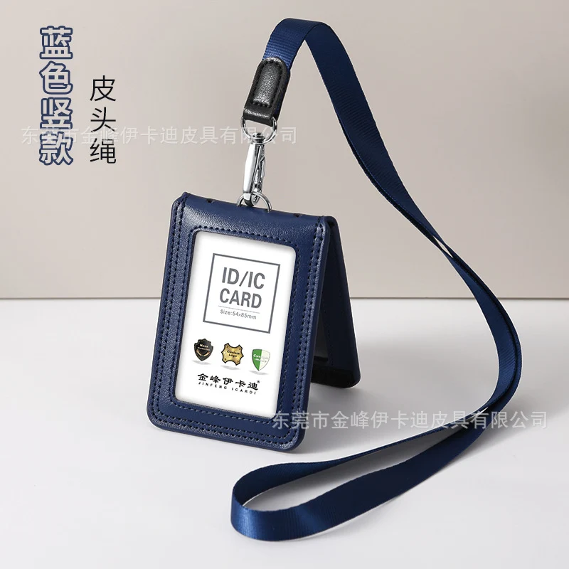 Strict selection of leather card set folding bank work card work card leather card certificate card set hanging rope badge bus