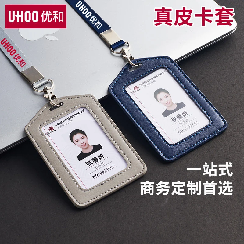 High-End Genuine Leather Card Holder with Company Logo Printing, Leather Name Badge, Employee Id Card, Access Card Holder