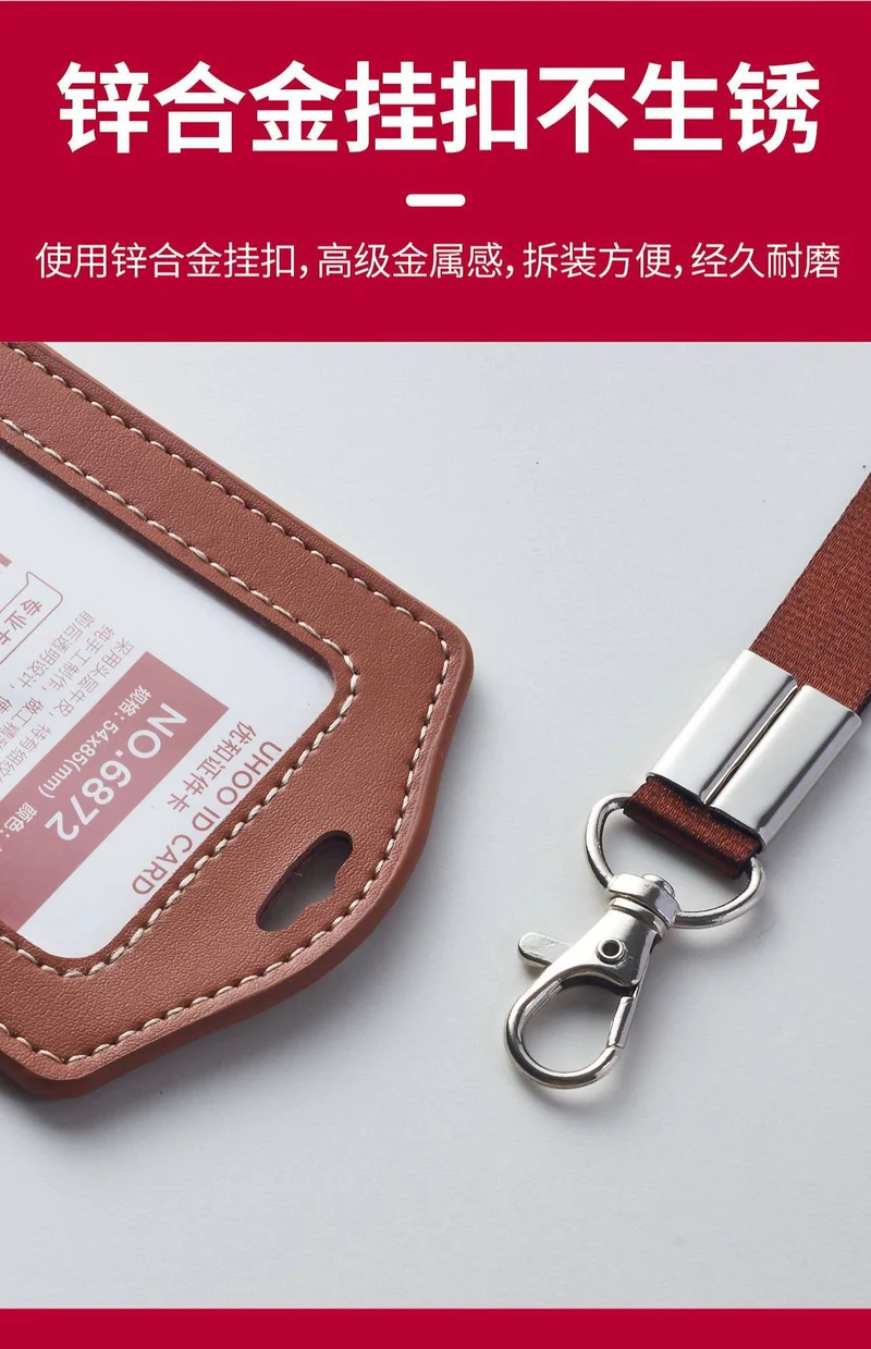 High-End Genuine Leather Card Holder with Company Logo Printing, Leather Name Badge, Employee Id Card, Access Card Holder