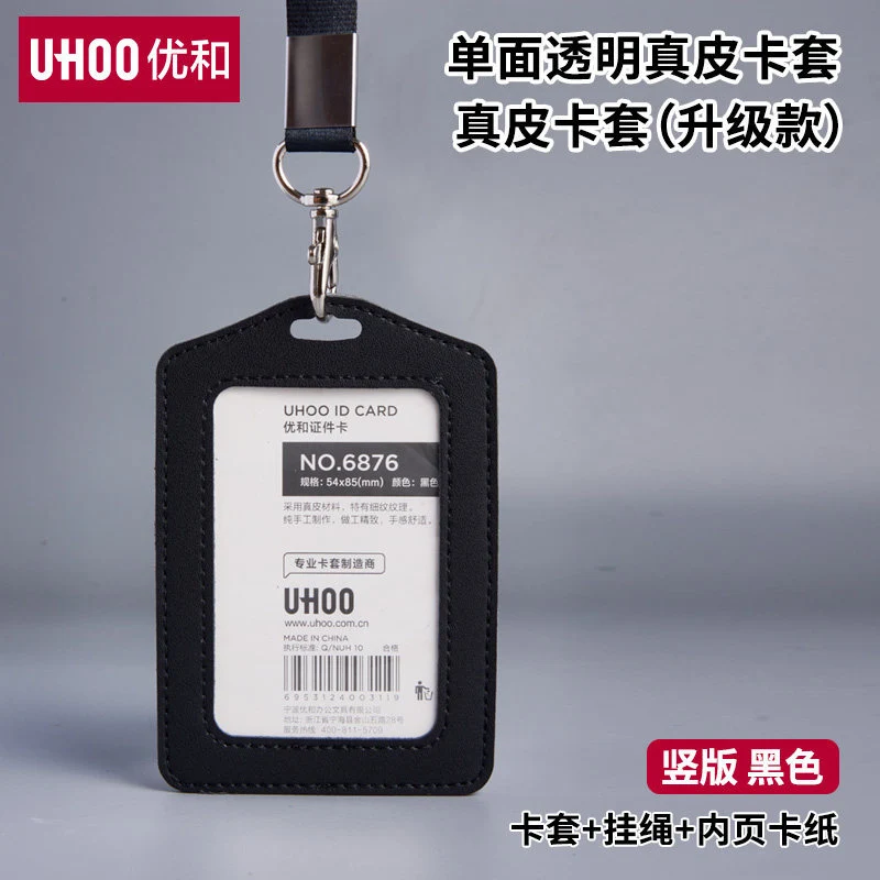 High-End Genuine Leather Card Holder with Company Logo Printing, Leather Name Badge, Employee Id Card, Access Card Holder