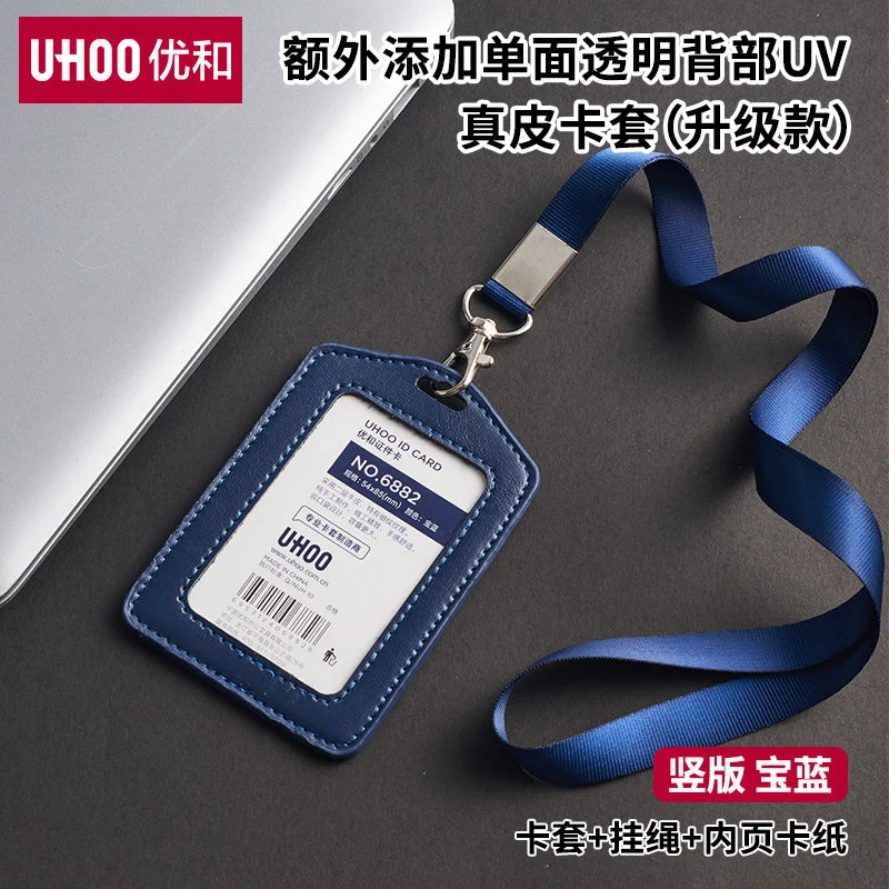 High-End Genuine Leather Card Holder with Company Logo Printing, Leather Name Badge, Employee Id Card, Access Card Holder