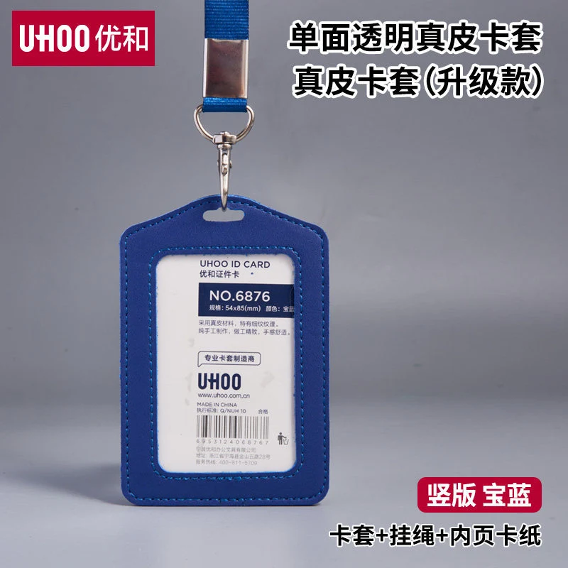 High-End Genuine Leather Card Holder with Company Logo Printing, Leather Name Badge, Employee Id Card, Access Card Holder