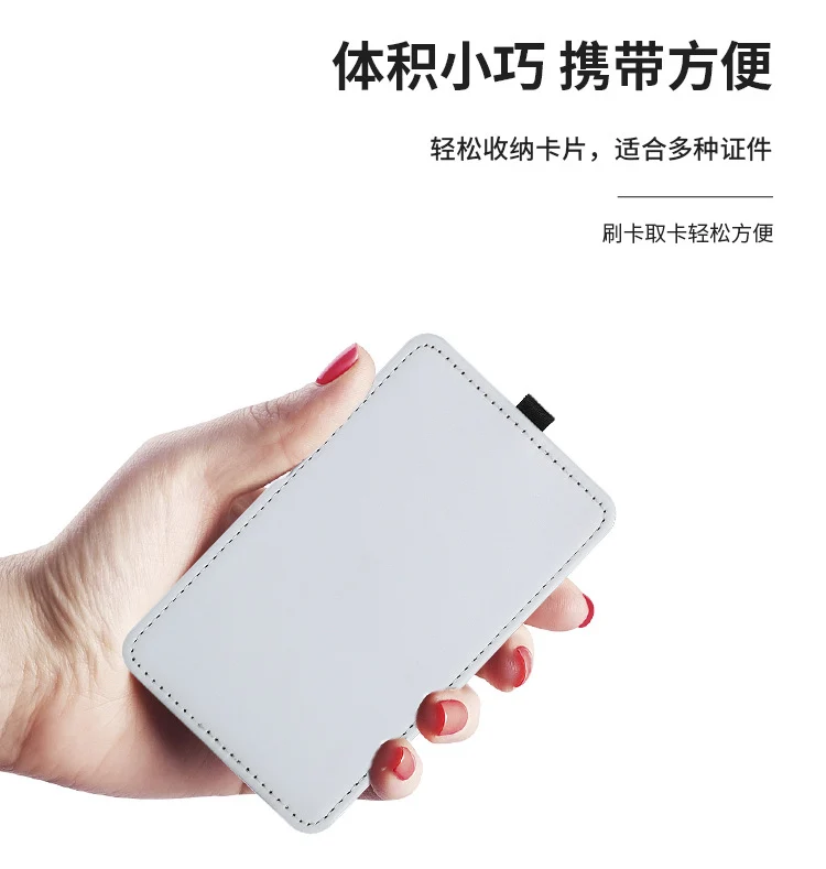 Heat Transfer Sublimation Traffic Card Holder Work Id Card Holder with Printable Designs, Keychain, White Disney Card Holder