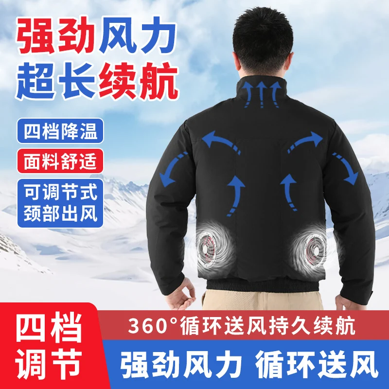 Cross-border New Smart Air-conditioning Clothing Jacket Clothes with Fan Outdoor Work Uniform Labor Protection Duty Fan Clothing