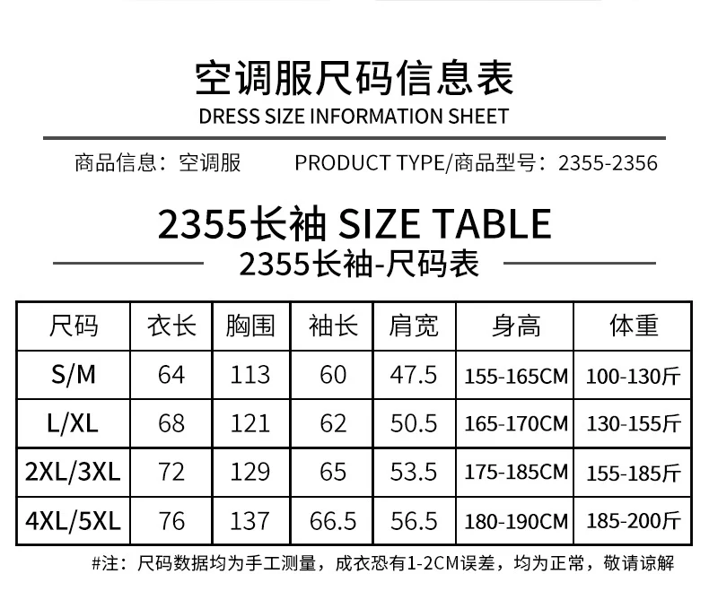 Cross-border New Smart Air-conditioning Clothing Jacket Clothes with Fan Outdoor Work Uniform Labor Protection Duty Fan Clothing